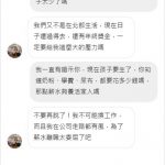 月薪2萬3!39歲人夫「堅持不離職」炫耀 : 在公司走路都有風!