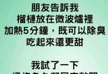 「最好的朋友」總有一些鬼點子…