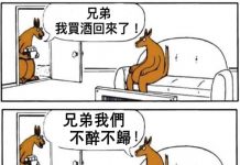 下秒崩潰了