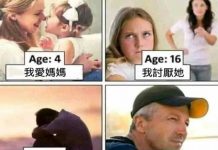 神評出現,這問題我也想知道…