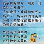海軍陸戰隊真不是好惹的…