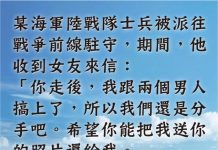 海軍陸戰隊真不是好惹的…
