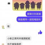 兄弟,這飲料我喝定了!