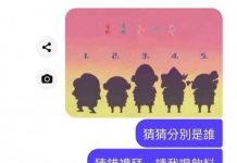 兄弟,這飲料我喝定了!