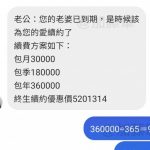 算下來還是決定給987!