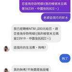 老公已在夢中成仙了