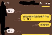 史上最霸氣的告白卻換來「被秒拒的命運」網友:乾,這男的生在福中不知福啊!