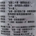 好像有點不對勁