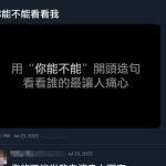 眼淚都飆出來了