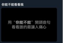 眼淚都飆出來了