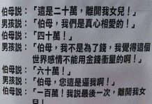 好像有點不對勁