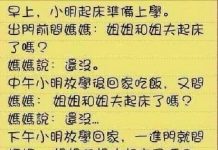 這下真的是真愛不分離