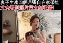 妻子獨自在家帶娃,照片到底哪裡不對勁?