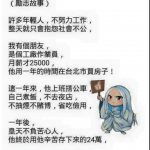 原來買房的關鍵是最後一句