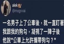 讓人意想不到的結局