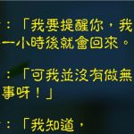 男人啊~你還太單純了!!!!