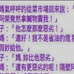 一個比一個厲害