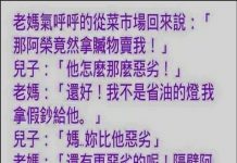 一個比一個厲害