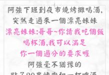 這要求太過分了