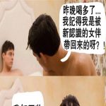 聽完瞬間崩潰了