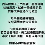 說話這門藝術…歷史悠久呀