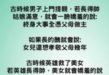 說話這門藝術…歷史悠久呀