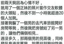 還好我機靈想了個妙計