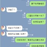 完全計畫好