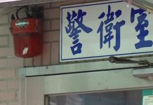 拒多付電費!300住戶「禁管理員夏天吹冷氣」 她罵:心胸真狹窄