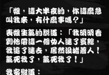 表姊抱歉…是我唐突了!!!