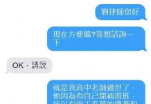 這關係你還想要得到什麼