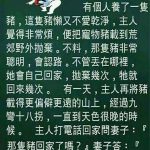 妻子接到電話後崩潰