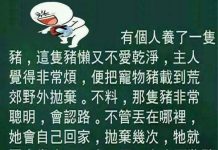 妻子接到電話後崩潰