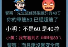 平時要對女友好一點….