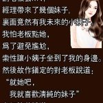 老闆竟然說出驚人的話