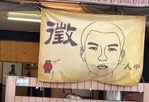 麵店掛面相布條「標記人中位置」 網看懂笑翻:以為是點痣廣告