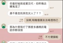這結局還真沒想到