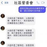 最後一個是高手中的高手