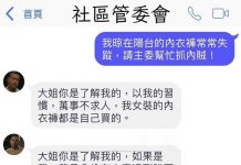 最後一個是高手中的高手