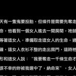 你必須秒懂