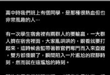 神一般的救世主