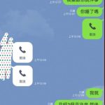 後勁好強,「媽媽真的嚇到了」直接罵