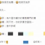 不是每個姓氏都能拆開來解釋的