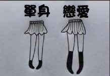 結婚後太真實了😂