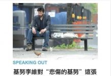 我想是照片上的亮點吧..