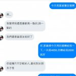 對這種人不需要客氣