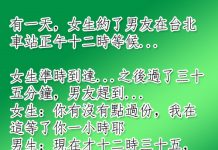 一句話讓你回心轉意