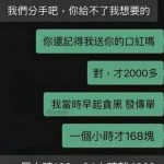 這不讓人活