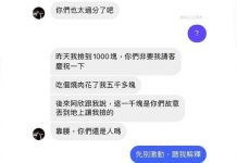 究竟損失了多少錢