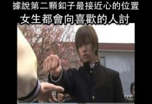 浪漫的傳統被你玷汙了